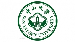 中山大学